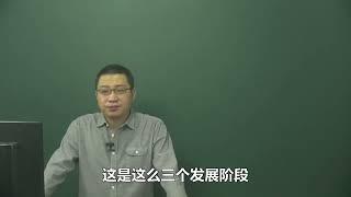 印度佛教史03 吠陀 阿修罗 六道轮回 大梵