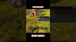 퀘스트 깨는 얌생이 해자몽 #게임 #게임일기 #종합게임 #에이펙스 #에이펙스레전드 #APEXLEGENDS @해자몽
