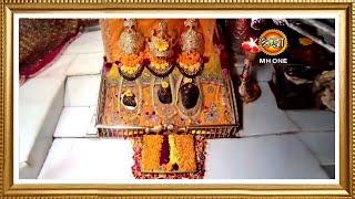 LIVE: Maa Vaishno Devi Aarti From Bhawan | माता वैष्णो देवी आरती | 24 October 2024