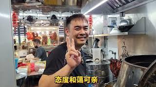 2024-03-26 新加坡 武吉班让【信佳小贩中心/Senja Hawker Centre 】信佳小贩中心开业至今一年多，今天重返看看小贩的生意如何 ？