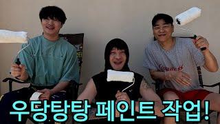 새로 이사한 집 꾸미기! #위트 #WIT #브이로그