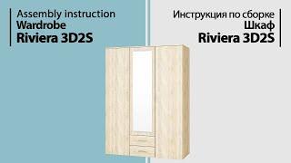 Assembly instruction wardrobe Riviera 3D2S