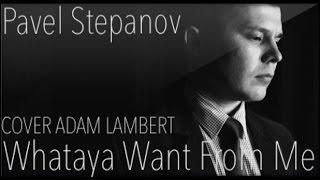 Pavel Stepanov - Whataya Want From Me (Cover LIVE)