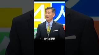 이슬람에서 예수님이 특별한 이유
