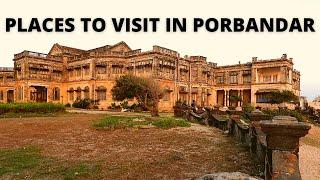 PORBANDAR l BIRD SANCTUARY l BIRTH PLACE OF GANDHIJI l PORBANDAR BEACH & MUCH MORE