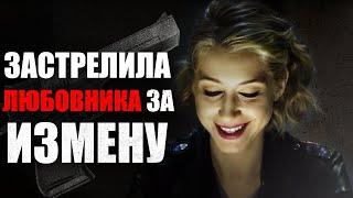  ОТОМСТИЛА ЗА ИЗМЕНУ! Криминальный ДЕТЕКТИВ-МЕЛОДРАМА - Лучшие Детективы 2022 - Отдел 44