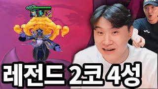 4성 암살 시계 할배 등장