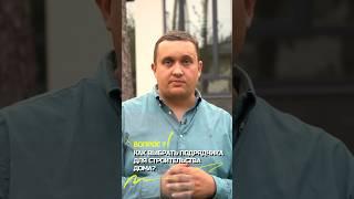 Как выбрать подрядчика для строительства? | 🟢 ПетроСтрой
