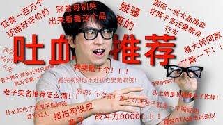 凭什么全球疯卖100万副？深挖Meta RayBan偷拍眼镜的技术含量