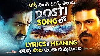 #RRR | Dosti Song Lyrical Analysis | Dosti Song Breakdown | Dosti Song Reaction | Dosti Song Review
