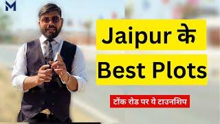 Best Plots location in jaipur| Tonk road jaipur property | Affordable plots in jaipur