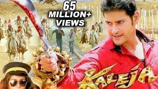 Jigar Kaleja - Full Length Bollywood Action Film - Mahesh Babu, Anushka Shetty