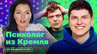 Наезды на Навальную, «геи во власти», атаки на Дудя | Что Степанова делает в сети?