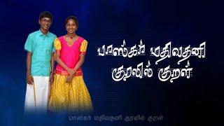 #Thirukkural_1270 #திருக்குறள்_1270 #பெறின்என்னாம்_பெற்றக்கால்_என்னாம்