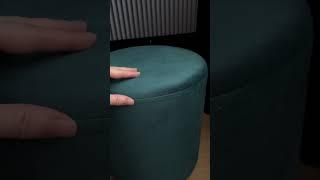 Пуф Sheffilton SHT-B12 альпийский бирюзовый