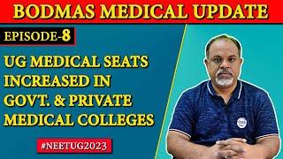 MBBS Seats Increased in Govt. & Private Colleges | Episode- 8 | #neet2023  #neetug2023