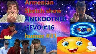 Armenian Sketch show ANEKDOTNER GEVO #16 humor #31