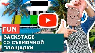 BACKSTAGE СО СЪЁМОК: КАК СОЗДАЁТСЯ КОНТЕНТ. БИЗНЕС ИММИГРАЦИОННЫЙ АДВОКАТ В МАЙАМИ, США