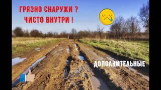 Дополнительные уплотнительные резинки дверей. Смысл есть! Пассат б3