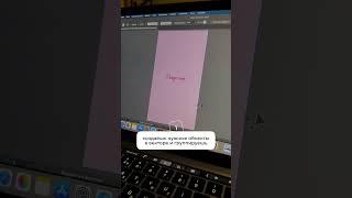 3д эффект в иллюстраторе / 2d Adobe Illustrator #графическийдизайн