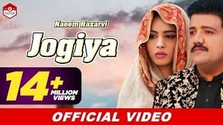 Jogiya (Official Video) |Naeem Hazarvi |Latest Song 2020