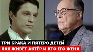 ТРИ БРАКА И ПЯТЕРО ДЕТЕЙ! ОБАЛДЕЕТЕ! Как ЖИВЁТ 73-летний актёр Ивар Калныньш и кто его молодая жена