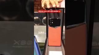 ৩.৫ লক্ষ টাকার ফোন  Used phone price Bangladesh 2025 #usedphonepriceinbd2025 #vertu_phone #shorts