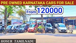 Used karnataka cars for sale in hosur Tamilnadu | Used cars in hosur