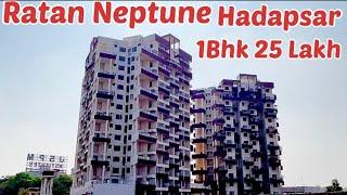 Ratan Neptune Hadapasar 1Bhk 25 Lakh  7972736710 / @punepropertys #pune #hadapsar #apartment