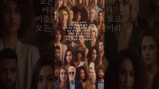만물의 이치는 동일하다.    #하나님 #만물 #기도 #자연 #권능