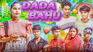 DADA BAHU | Ashok Ponda | AshoNil Likee | Anil Ponda | Santosh 03 | Ponda Team Comedy | YT PONDA |