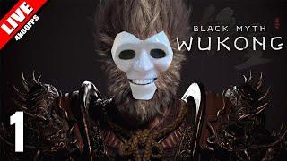 พวกอย่างลิง | Live - Black Myth: Wukong #1