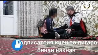 КИРДОРҲОИ ШАҲВОНИИ ЯК МУЛЛОИ ҶОДУГАР ОШКОР ГАРДИД. (ВИДЕО+18)