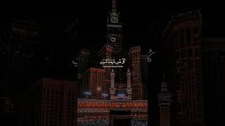 We are slaves of the most merciful Allah