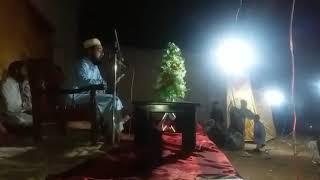 Poushto new rubai