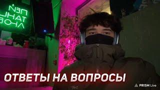 РОСТИКА ПРИГЛАСИЛИ НА КОНЦЕРТ КИШЛАКА | UGLYFACEKID