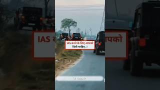 Ias  #youtube #motivation #aadat #musicgenre #motivational #ips #ias #aadatsong