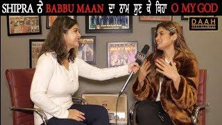 Saah Chalde | Shipra Goyal | Exclusive Interview | DAAH Films