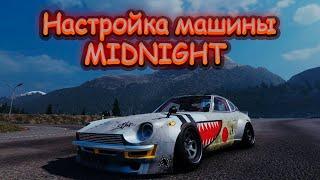 Настройка машины MIDNIGHT | CarX Drift Racing Online