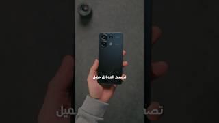 موبايل قوي بسعر إقتصادي من شاومي !!️