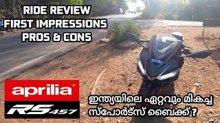 മിസൈലിന്റെ കൊച്ചുമോൻ  | Aprilia RS457 | Malayalam Ride Review | Mallu Taxidiotis