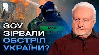 Стратегічні об’єкти Росії під ударами ЗСУ! У нас суттєво збільшилося зброї - КРИВОЛАП