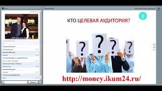 Суть заработка в интернет. Кратко!