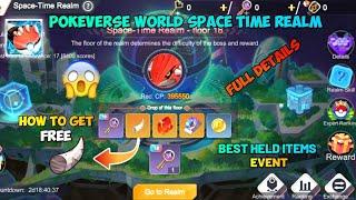 Pokeverse World Space Time Realm Event Full Details || Free Held Items || Monster Gym championship||