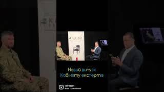 Новий випуск вже на YouTube каналі 