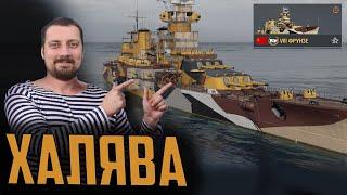 ЛИНКОР ФРУНЗЕ - ГОДНЫЙ ХАЛЯВНЫЙ ПРЕМ ? БОЛЬШОЙ ОБЗОР  Мир Кораблей