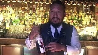 Suraj Gurung from Stockton (Hong Kong): Stockton Old Fashioned