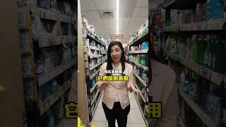 伯朗咖啡跟殺蟲劑是兄弟品牌!? #雪倫的隱藏版生活 #品牌 #咖啡 #威士忌 #邏輯 #思考 #商業 #分析 #成長 #企業 #市場 #策略