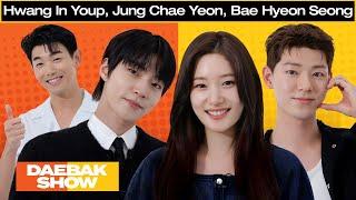 Hwang In Youp, Jung Chae Yeon & Bae Hyeon Seong Unpacks Family by Choice | DAEBAK SHOW S3 EP24