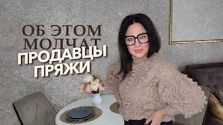 Вяжу из бобинной пряжи.Почему? И для чего идеальны моточки @yakovlevaknit